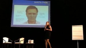 Как ещё распознать ложь? Полиграфолог Людмила Мартьянова. Sale Space Forum