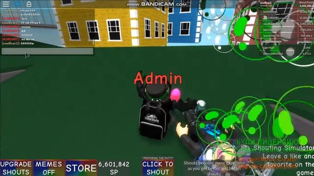 симулятор ора в роблокс смотреть онлайн