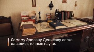 Эдисон Денисов: судьба, творчество, признание