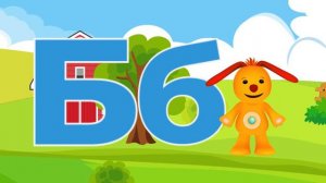 Tiny love развивающий сборник мультиков учим алфавит с героями тини лав и мишки мимимишки котик му