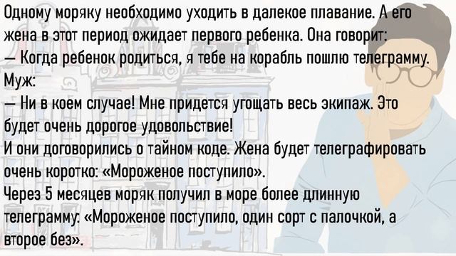 ? ГАИшник Отчитывает Водителя ...Сборник Весёлых Жизненных Анекдотов,Для Супер Настроения!