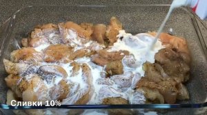 ✅Быстрый и вкусный рецепт из куриного филе