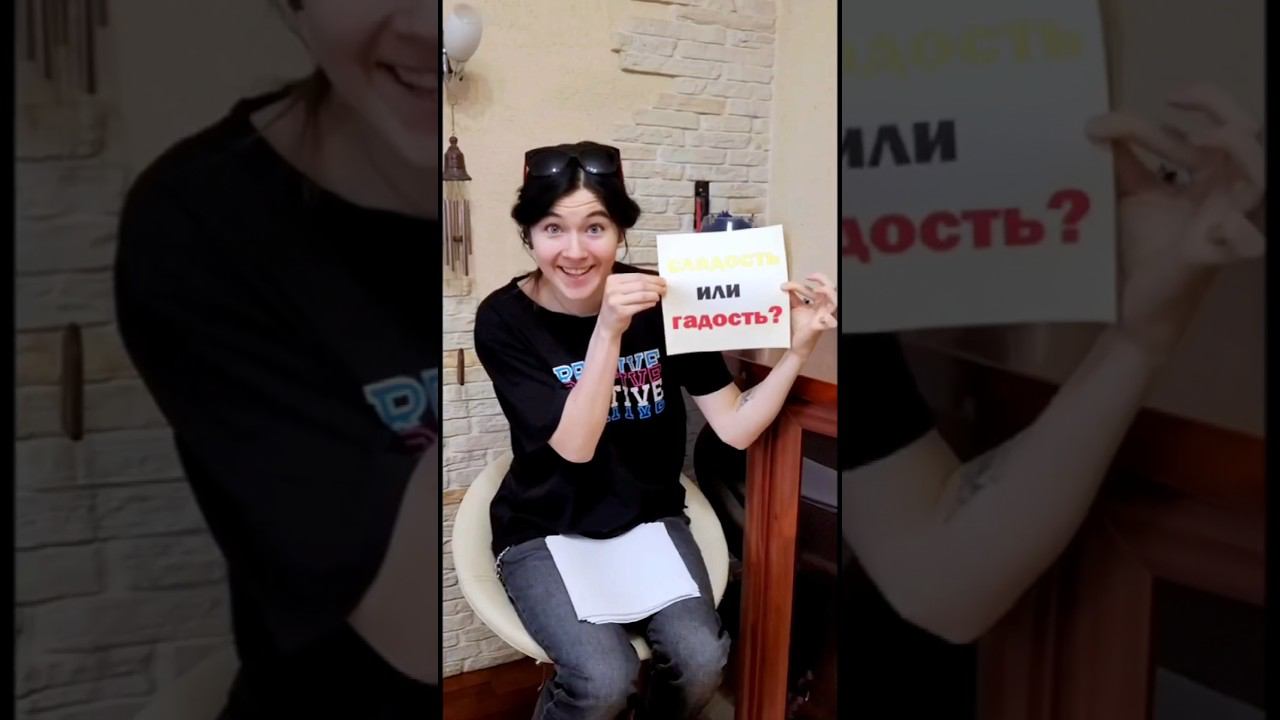 Веселая игра для детских праздников Сладость или Гадость #игрыдлядетей #игрыдлякомпании