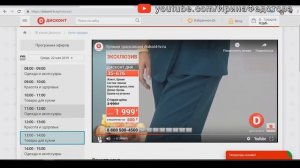 Продающий текст. Примеры✍ Ценность товара и выгода покупателя✍ Копирайтинг для новичков