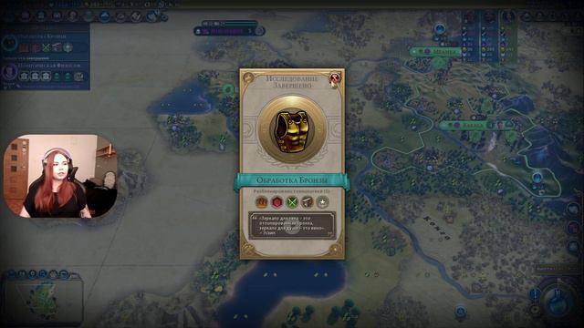 #1 Прохождение за Н'Зинга Мбанди | Civilization 6, Конго на божестве смотреть онлайн