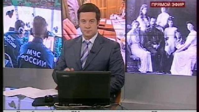 Реабилитация императорского дома Романовых.