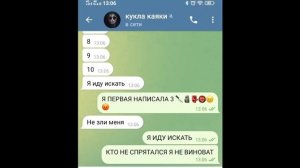 МНЕ НАПИСАЛА КУКЛА КАЯКИ?!|Я кукла каяки?|Я вызвала куклу каяки?|Слишком много Каяки