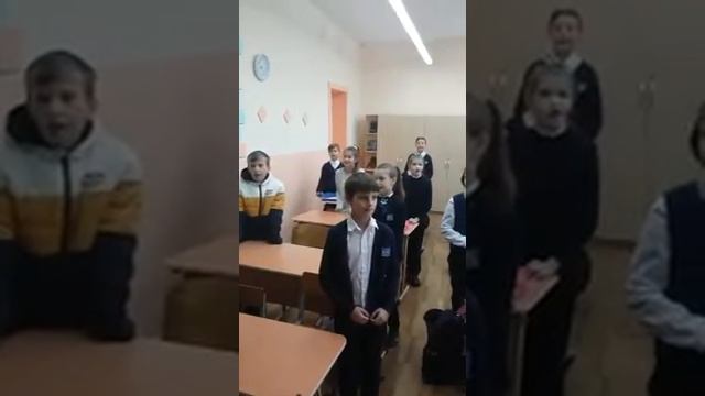 Поздравления с днем учителя. 4Г 10 гимназия. 2018г смотреть онлайн