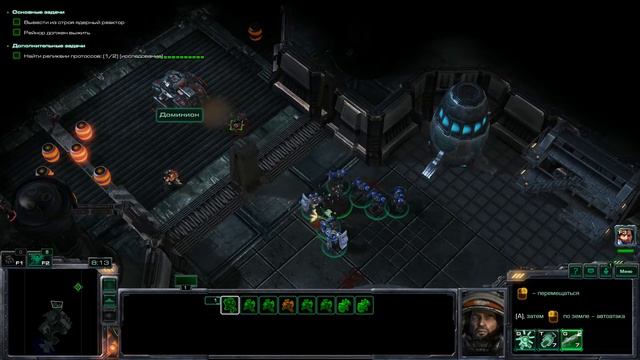 Прохождение StarCraft 2: Wings of Liberty # 29 - Сердце тьмы смотреть онлайн