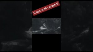 Руски солдат