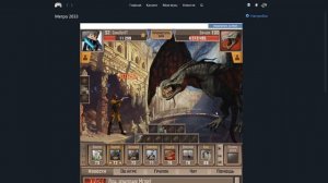 Первый рейд на ВИЧУХУ!! Что выпало? Метро 2033 в вк