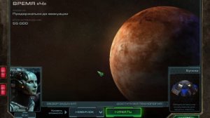 StarCraft2 прохождение за терранов часть 1