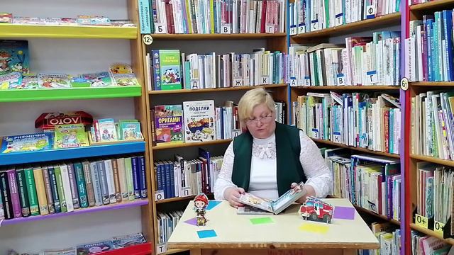 Читаем вместе - Библиотека семейного чтения "Солнечная" (Выпуск 110)