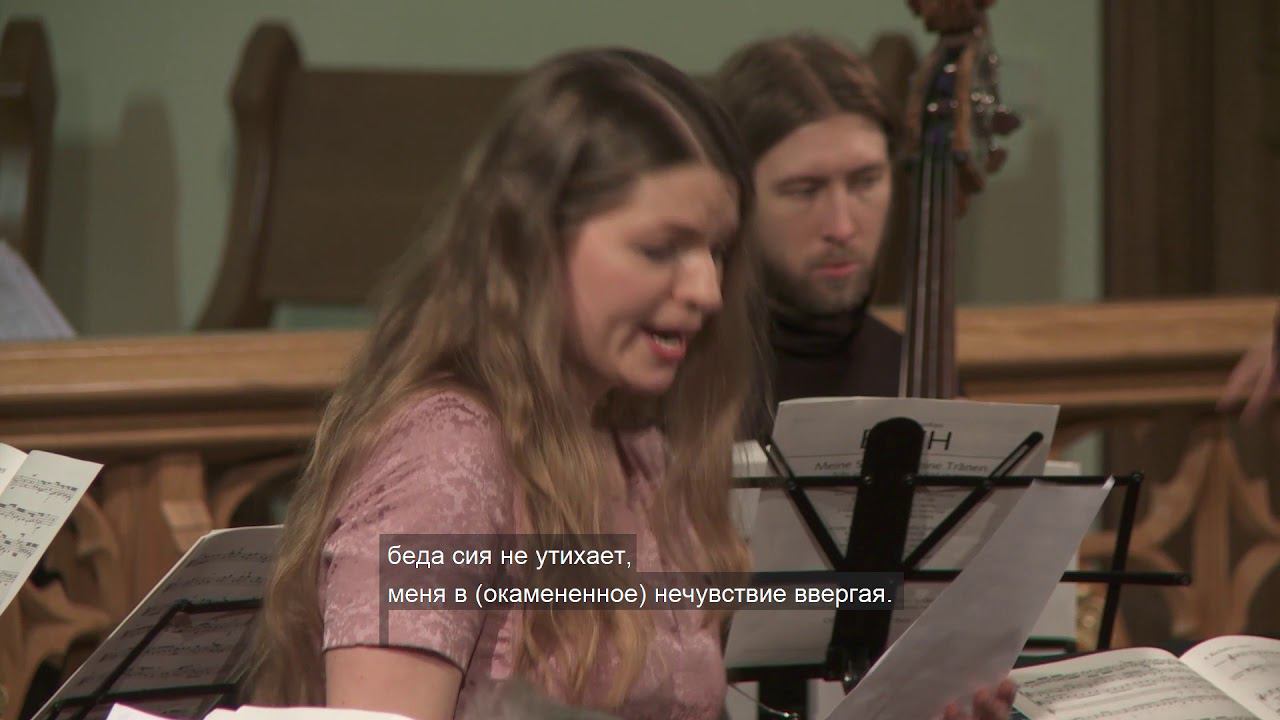 Иоганн Себастьян Бах / Кантата № 13 смотреть онлайн