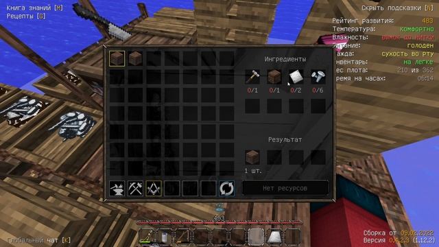 МАЙНКРАФТ, НО ВЫЖИВАНИЕ 100 ДНЕЙ НА ПЛОТУ В ОТКРЫТОМ ОКЕАНЕ смотреть онлайн