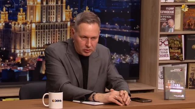 За Уральским хребтом. Александр Артамонов
