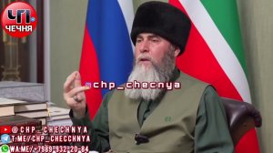 ❗️ОБРАЩЕНИЕ МУФТИЯ ЧР САЛАХЬА-ХАДЖИ МЕЖИЕВА ПО ПОВОДУ ТЕРАКТА СОВЕРШЕННОГО В ДАГЕСТАНЕ.