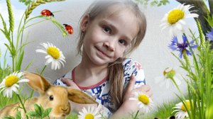 "Пастушок"(исп.Кореневская Маргарита-1кл.)