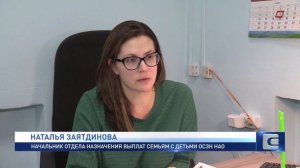 ПЕРЕРАСЧЕТ ВЫПЛАТ НА ДЕТЕЙ С 3 ДО 7 ЛЕТ