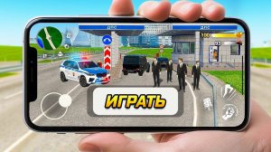 КАК УСТАНОВИТЬ ХАССЛ ОНЛАЙН КРМП НА ТЕЛЕФОН HASSLE ONLINE РАДМИР РП НА ТЕЛЕФОНЕ