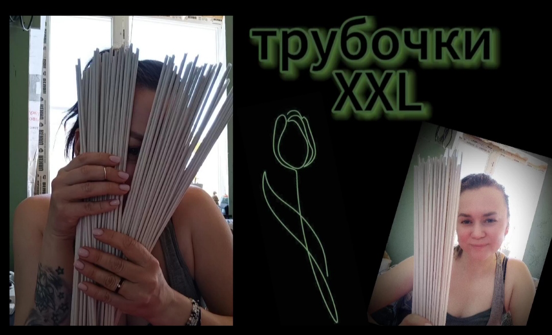 Как крутить трубочки из бумаги, формат XXL / Бумажная лоза