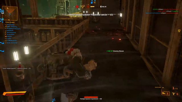 Ork vs СSM - Потно (Warhammer 40000: Eternal Crusade) смотреть онлайн