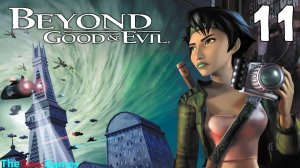 Best Games: Прохождение Beyond Good and Evil - Часть 11 (Бойня)