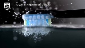 Зубная щетка Philips Sonicare