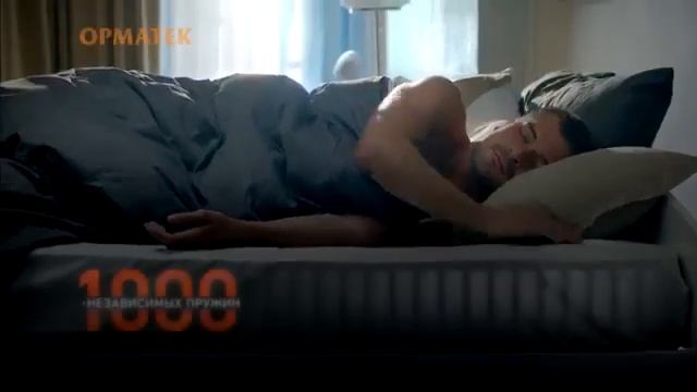 Ролик. Орматек смотреть онлайн