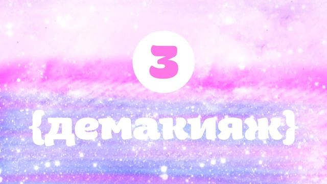 5 ПРИВЫЧЕК, ИЗМЕНИВШИХ МОЮ ЖИЗНЬ смотреть онлайн