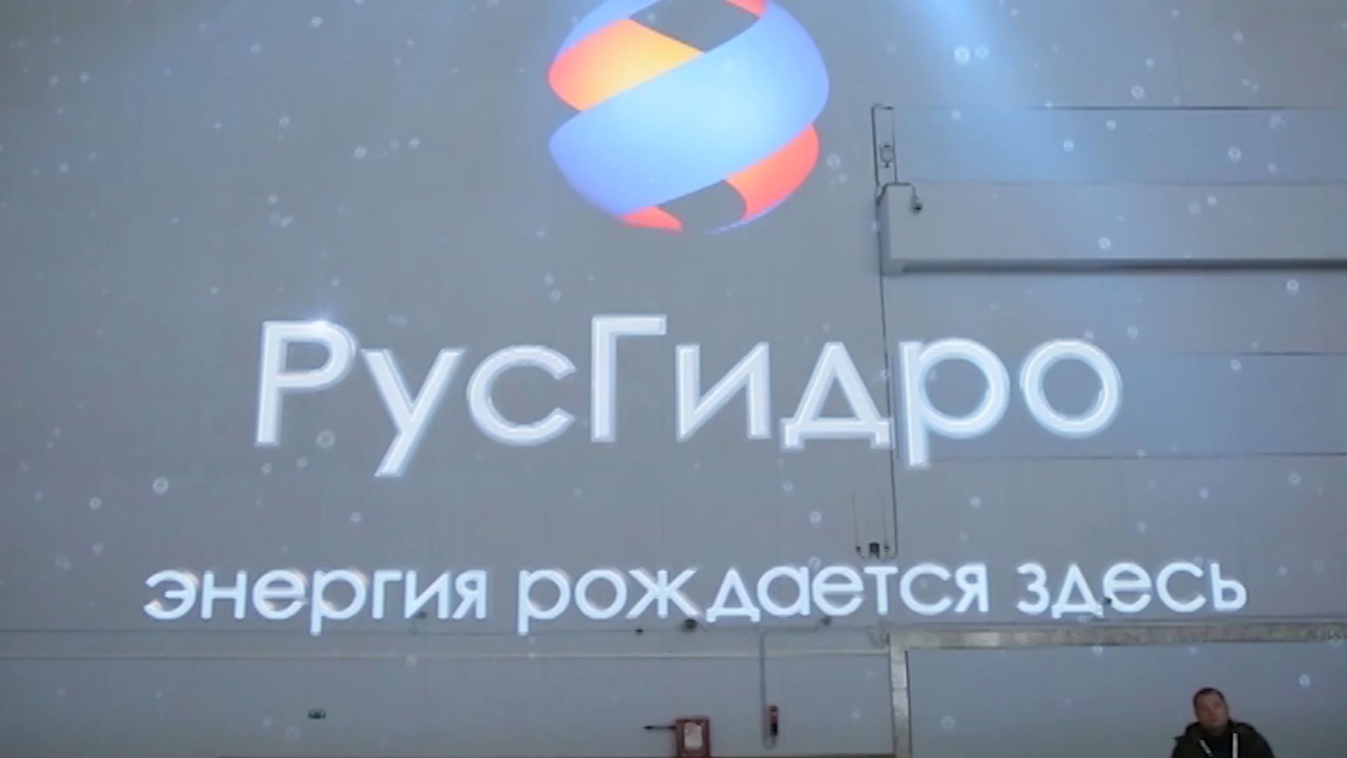 Больше 10 миллиардов рублей на обустройство: как «РусГидро» переезжает в Красноярск
