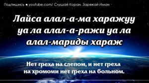 🎧 ЭТА СУРА ДОРОЖЕ АЛЛАХУ ЧЕМ ВЕСЬ МИР И ТО ЧТО ЕСТЬ В НЕМ   ВСЯ ВЛАСТЬ У АЛЛАХА!