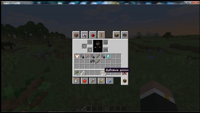 КАК выростить дерево в майнкрафте смотреть онлайн