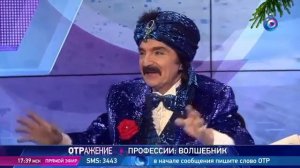 1.1 Новогодний анекдоты и чудеса от Амаяка Акопяна в программе "Отражение" 1 часть