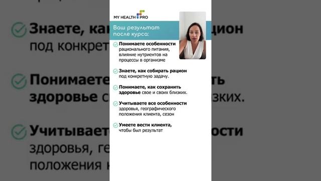Как питаться с пользой и удовольствием? | Финальный раунд | Нутрициолог Наталья Шульга