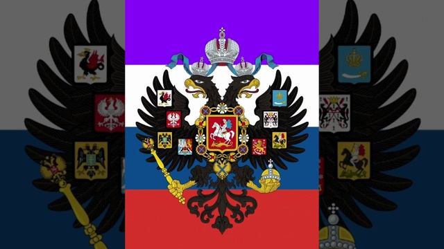 Russian Imperia
