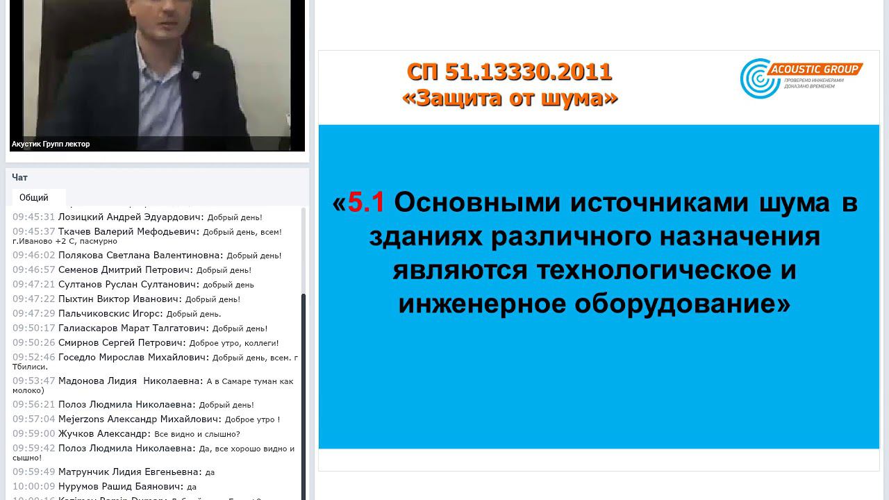 Обновленная линейка подвесов и опор Виброфлекс для виброизоляции