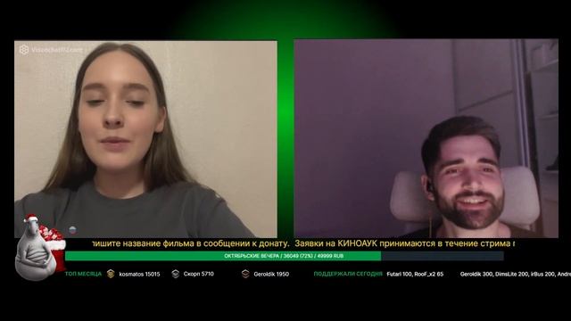 НЕ ЗАХОДИ! ЧАТРУЛЕТКА! смотреть онлайн