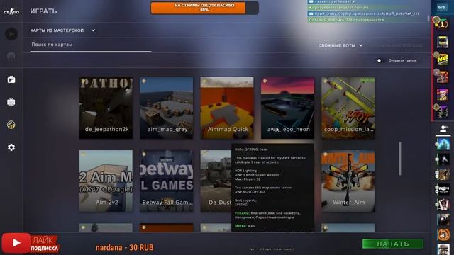 КС ГО БЕЗ НАУШНИКОВ CS GO БЕЗ ЧИТОВ стрим смотреть онлайн