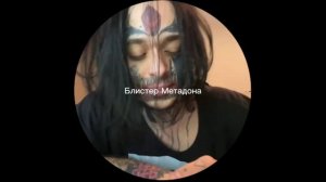 Кишлак - Я ненавижу Кофе (snippet 25.10.22)