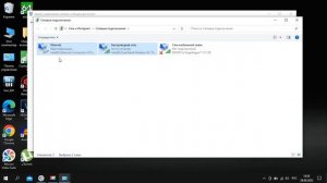 Как раздать интернет по кабелю с ноутбука на ПК