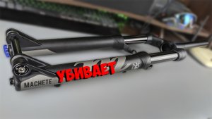 MANITOU MACHETE COMP 27.5 с ALIEXPRESS