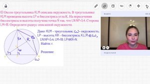 23 задание ОГЭ по математике 2024 | Окружность.  Часть 2