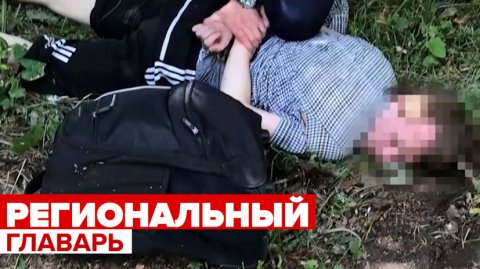 Видео задержания главаря татарстанского звена международной террористической организации