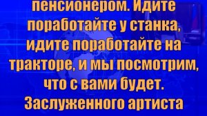 Депутат от ''ЕР'' пошел ПРОТИВ своих назвав реформу БЕСПРЕДЕЛОМ