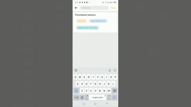 Как скачать оригинальный Brawl Stars на Tecno. смотреть онлайн