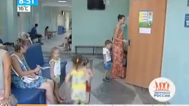 ПРИОРИТЕТ — ЗДОРОВЬЕ: ДЕТСКИЕ ЦЕНТРЫ ЗДОРОВЬЯ