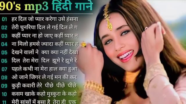 Hindi Gana?Sadabahar Song ?हिंदी गाने ?Purane Gane Mp3 ?Filmi Gaane अल्का याग्निक कुमार सानू गीत смотреть онлайн