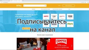 Промокоды Camper. Новые купоны на скидку Camper каждый день на обувь и аксессуары