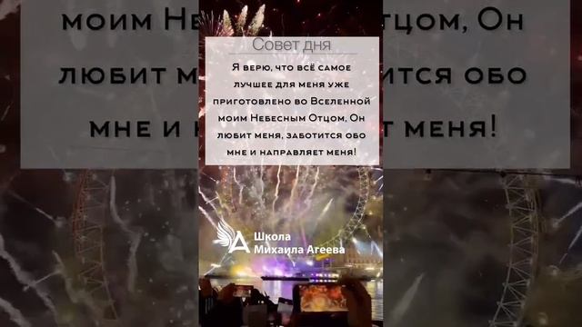 НАСТРОЙ НА ДЕНЬ ОТ МИХАИЛА АГЕЕВА ? #НастроиМихаилаАгеева #МихаилАгеев